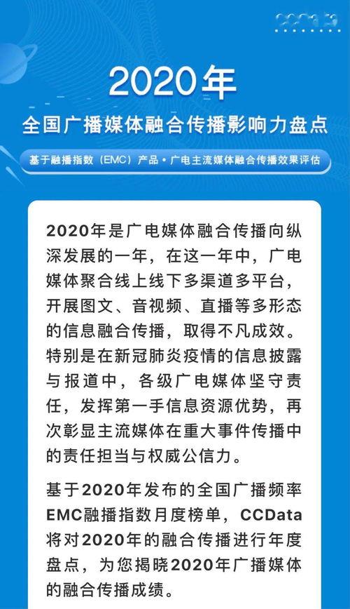 抖音新闻爆料稿费,揭秘网红经济背后的利益链