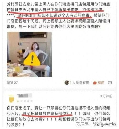 遂宁网红爆料事件视频曝光,揭秘事件背后真相