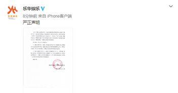 今日娱乐最新爆料微博,揭秘明星幕后故事！”