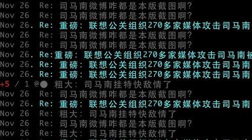 司马南爆料朋友圈内容,揭秘事件背后真相