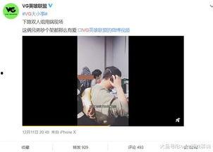 崔永光最新爆料视频播放,揭秘娱乐圈惊人内幕