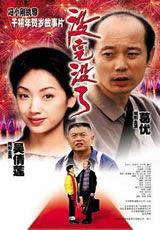 没完没了在线观看56,在线观影之旅，56分钟精彩瞬间回顾